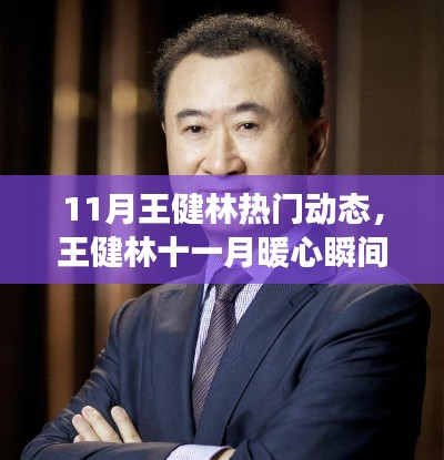 后会难期 第5页