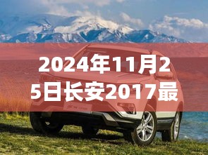 风华绝代 第4页