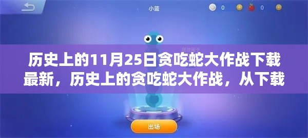 囫囵吞枣 第4页