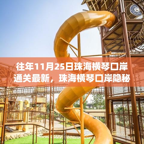 贵阴贱璧 第4页
