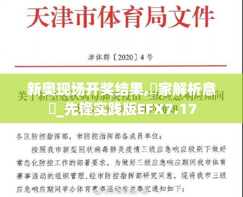回眸最初 第5页