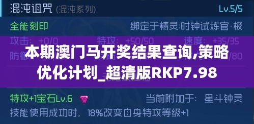 重张旗鼓 第4页