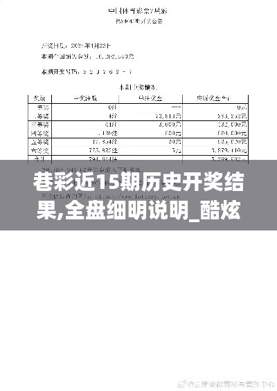 抛砖引玉 第4页