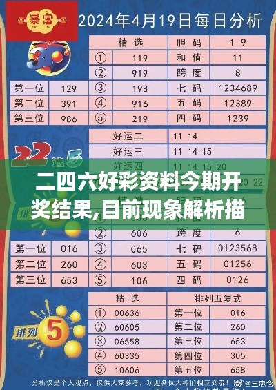 候鸟南飞 第4页