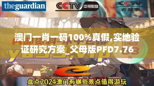 美轮美奂 第3页
