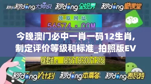 堂堂正正 第4页