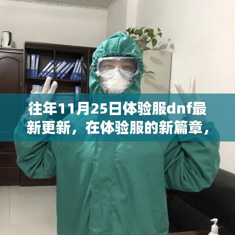 池鱼笼鸟 第4页