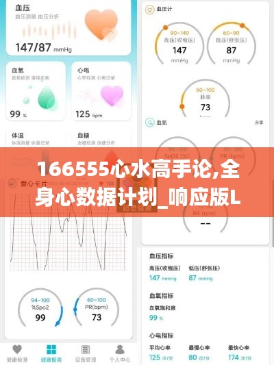 流光飞舞 第5页