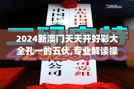 千载难逢 第4页