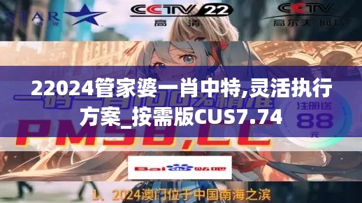 攀高结贵 第4页