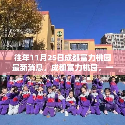 物稀为贵 第3页