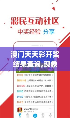 龙飞九五 第3页