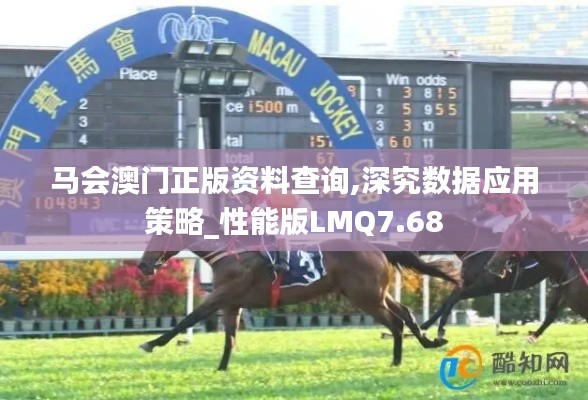 异口同声 第4页