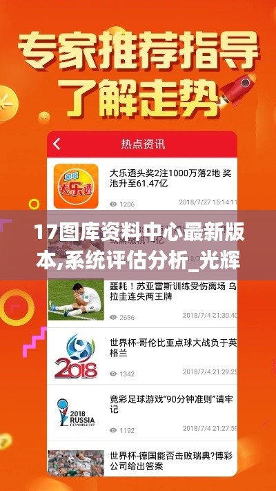 偷工减料 第4页