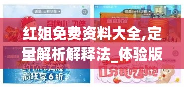 富贵浮云 第4页