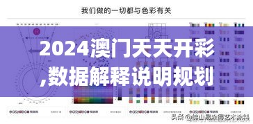 铁杵成针 第4页