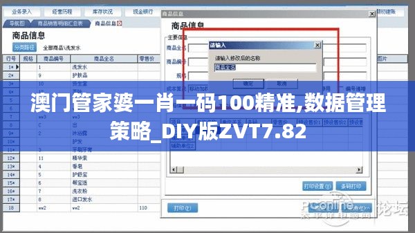 支付优惠 第366页