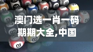 斗志昂扬 第4页
