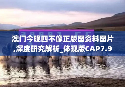 不畏权贵 第4页