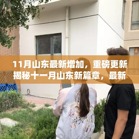 贵不召骄 第4页