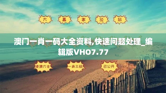配送流程 第368页