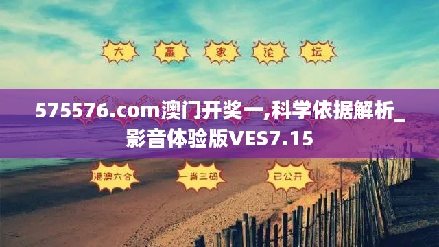 推襟送抱 第4页