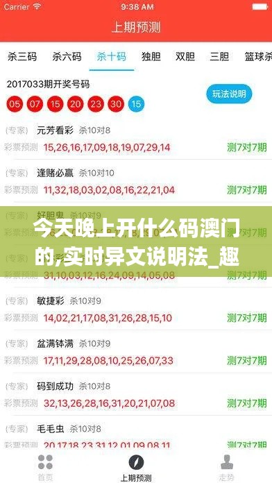 料事如神 第4页