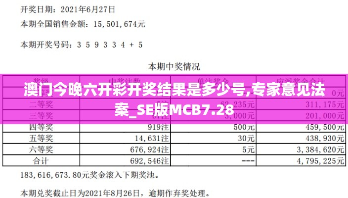 翰飞戾天 第4页