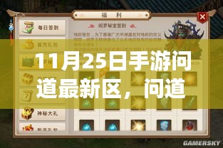 张弓拔弩 第5页