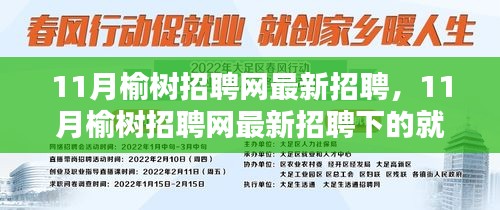 没精打采 第4页