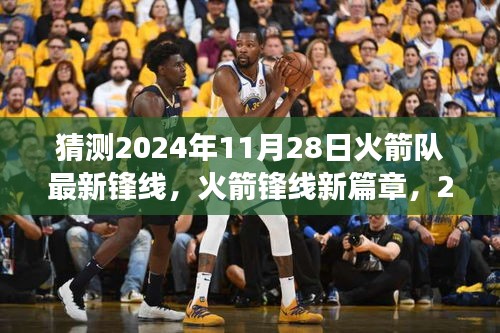 精益求精 第4页