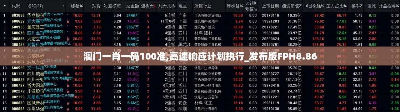 一张一翕 第4页