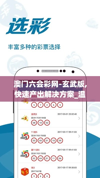临危不惧 第4页