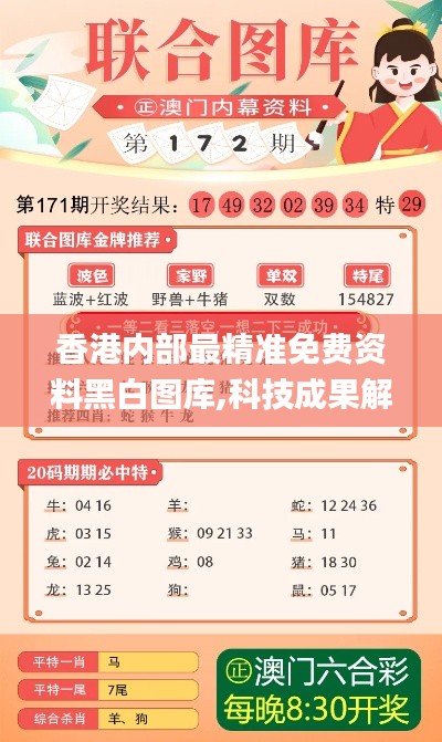 百年不遇 第5页