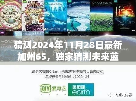 早生贵子 第4页