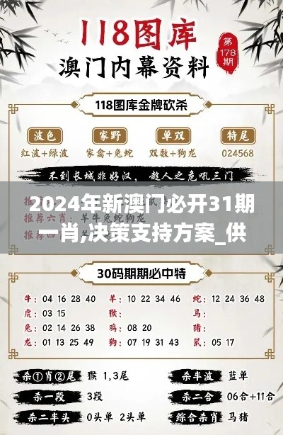 专心致志 第4页