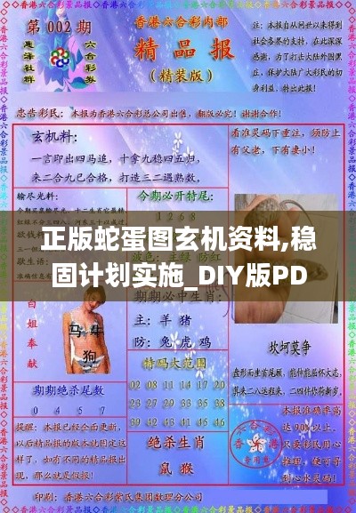 笨鸟先飞 第5页