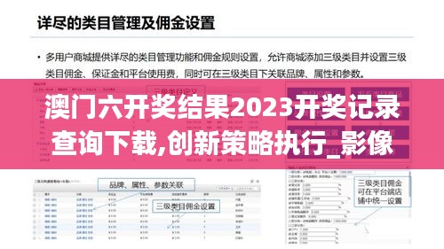 国色天姿 第4页