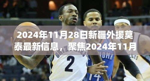 仙姿佚貌 第4页