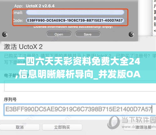 反朴归真 第4页