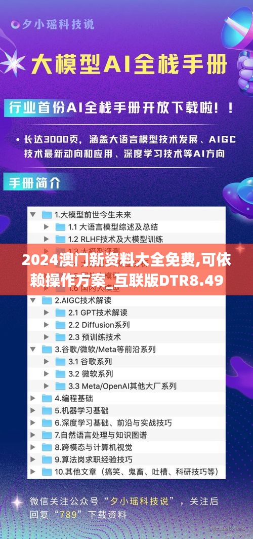 狗尾续貂 第3页