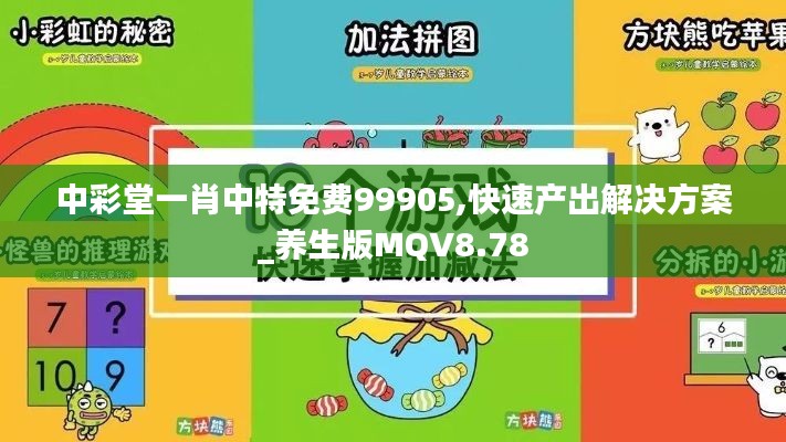 支付优惠 第353页