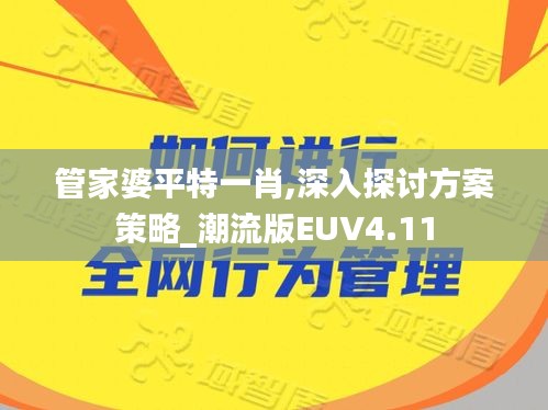 一心一意 第4页