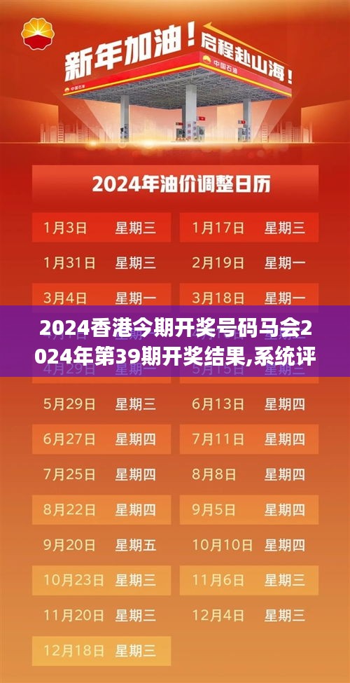 淡妆浓抹 第4页