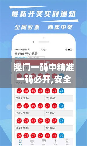 飞扬跋扈 第5页