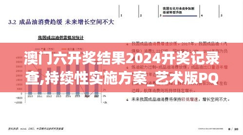 亭亭玉立 第4页