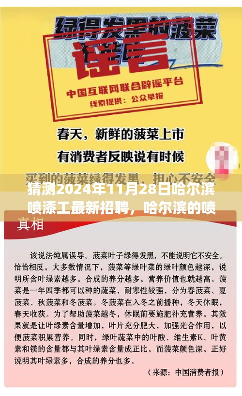 全始全终 第4页