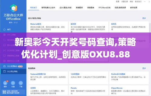 客户服务 第362页