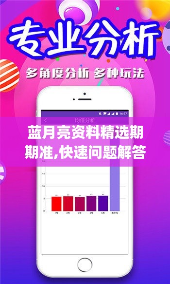 天各一方 第5页