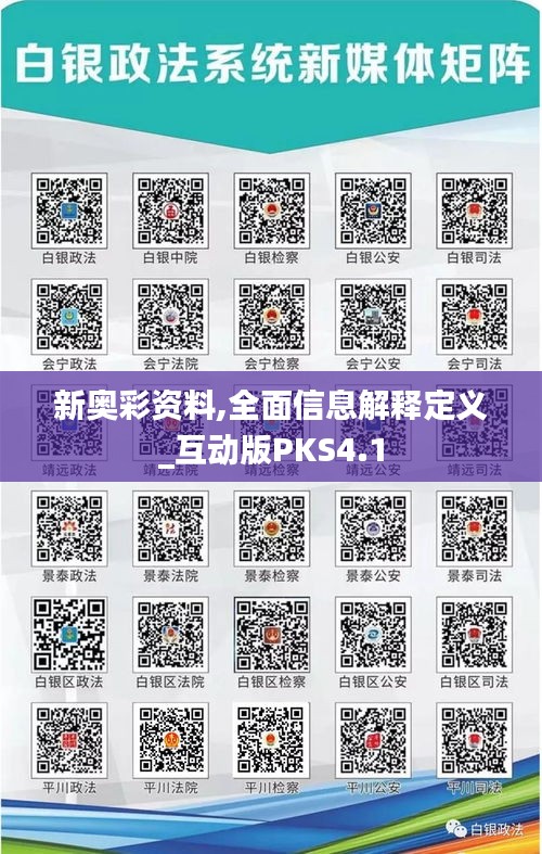 焚膏继晷 第4页